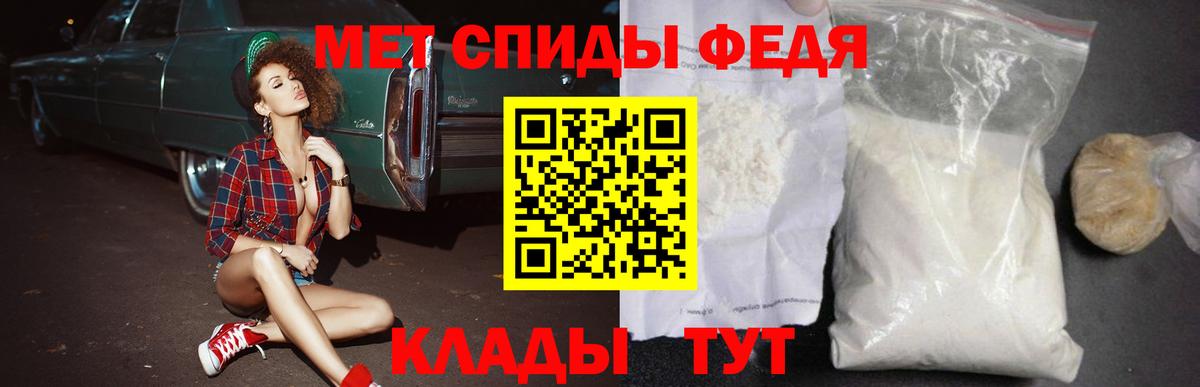 Амфетамин VHQ Большой Камень