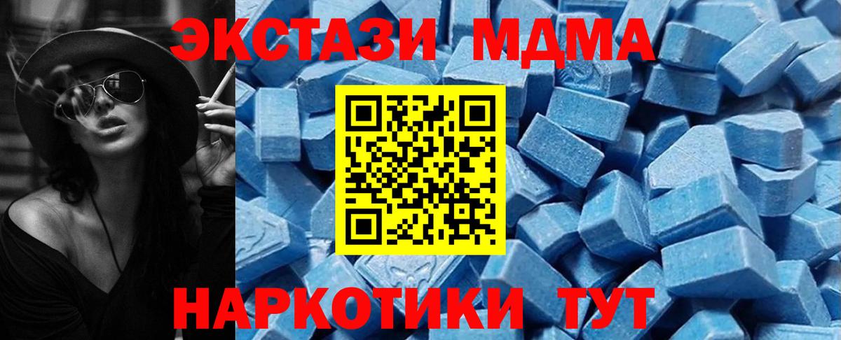 ЭКСТАЗИ 99% Большой Камень