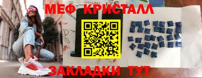 MDMA Premium VHQ Анапа