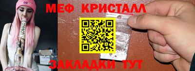 дмт Анжеро-Судженск