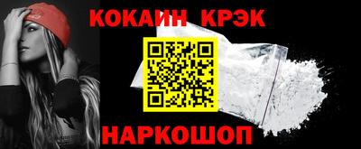 2c-b Ангарск