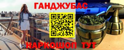 дмт Анжеро-Судженск