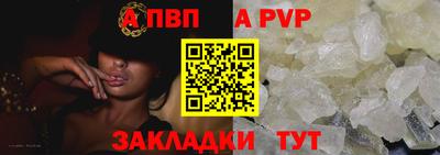 MDMA Premium VHQ Анапа