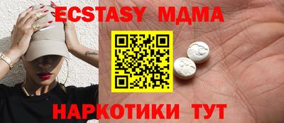 MDMA Premium VHQ Анапа