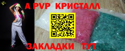 дмт Анжеро-Судженск
