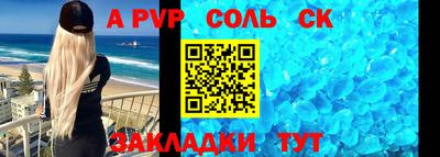 дмт Анжеро-Судженск