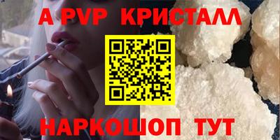 MDMA Premium VHQ Анапа