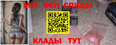 MDMA Premium VHQ Анапа