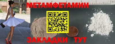 дмт Анжеро-Судженск