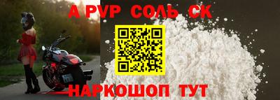 2c-b Ангарск
