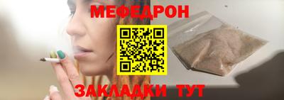 MDMA Premium VHQ Анапа