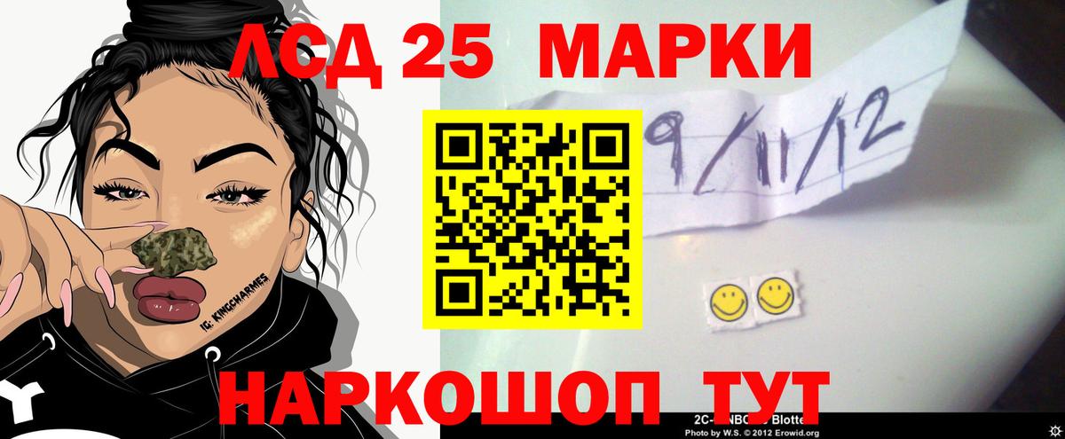 ЛСД экстази кислота  OMG tor  LSD-25 экстази ecstasy  Большой Камень  Вход с VPN 
